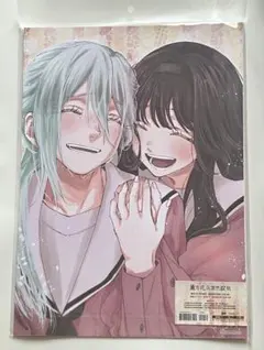 新品未開封 春と月と空と 竹箒 | Mercari