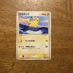 ピカチュウ PROMO PCG-Pプロモカード 153/PCG-P - メルカリ