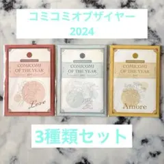 2025年最新】ヨネダコウ クリアファイル 囀る鳥は羽ばたかないの人気