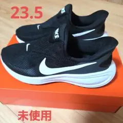 新品未使用　NIKE レボリューション 8 イージーオン スリッポン