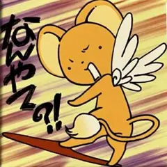CLAMP展 グッズセット 4品