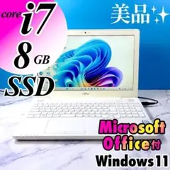 美品・Corei7・8GB・SSD・MSオフィス付き・ノートパソコン - メルカリ