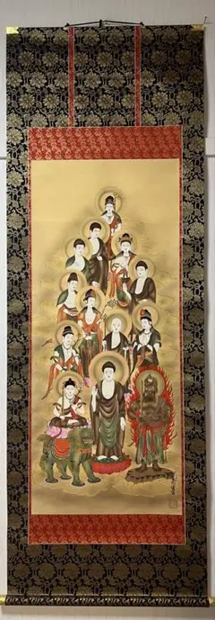 Item thumbnail for item 3fb70ff5-61a3-4539-ba3b-0813ebc78fab