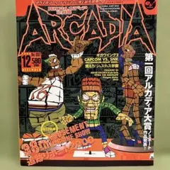 Item thumbnail for item d7d03e17-58f2-4c34-ae2d-10e00d7bbfaf