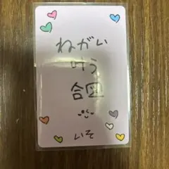 ジアハオ アルノ ラッキーカード トレカ - メルカリ