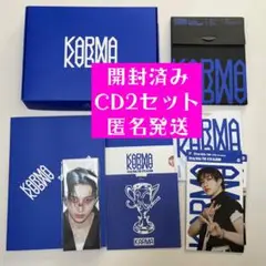 【開封済】Stray　Kids　スキズ KARMA 2セット