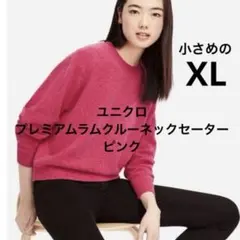 ユニクロ プレミアムラム クルーネック セーター ピンク XL