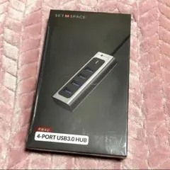 4-PORT USB3.0 HUB PC周辺機器 ハブ 高速転送 軽量 アルミ製