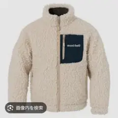mont-bell フリースジャケット ベージュ
