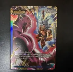 FB09-025 ドラゴンボールフュージョンワールド 孫悟空 リーダー