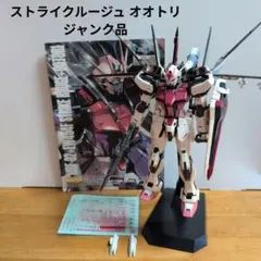 2026年最新】mg ストライクルージュの人気アイテム - メルカリ