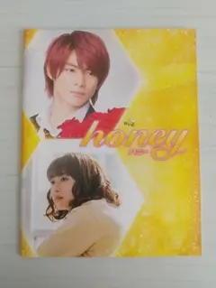 映画『 honey 』パンフレット