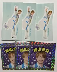 2025年最新】檜山光成の人気アイテム - メルカリ