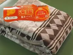 くー様 リクエスト 2点 まとめ商品