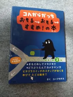 明心堂 meishin_do様 リクエスト 4点 まとめ商品