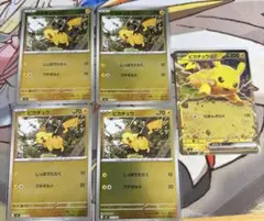 ピカチュウ ミラー スタートデッキ100 25番 美品