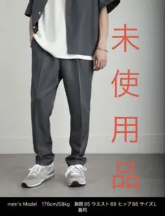 【新品未使用】ドレープテーパードシルエットカラースラックス　Lサイズ　チャコール