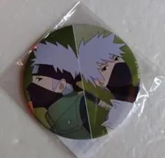 NARUTO 疾風伝 はたけカカシ 過去と現在ver 100mm缶バッジ