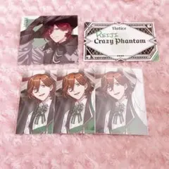 うたプリ 寿嶺二 ブロマイド タブナイ 入場者特典