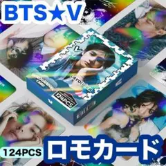 難あり❗【テテ】ロモカード&ミニシール★124PCS★BTS・V★b