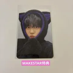 ATEEZ ジョンホ トレカ GH.4 MAKESTAR特典 黒猫ver.