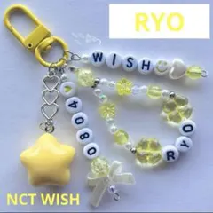 NCTWISH リョウ　ビーズキーホルダー　ウィッシュコア　韓国ストラップ　推し