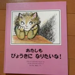 ぱつろん様 リクエスト 3点 まとめ商品