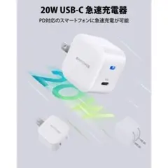 【新品】RAVPOWER USB-C 1ポート 急速充電器 PD対応