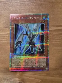 フルスピード・ウォリアー　プリシク 2026年最新】フルスピード・ウォリアーの人気アイテム - メルカリ
