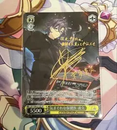 900　最終値下げ　声優　杉田智和　直筆サイン　サイン　Tシャツ　激レア　超希少 2025年最新】杉田智和 サインの人気アイテム - メルカリ