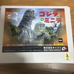 新品未開封 ゴジラ -1.0 背びれ ニジゲンノモリ限定 100体限定 - メルカリ