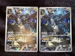 メガドリームex Nのゼクロム AR 2枚セット