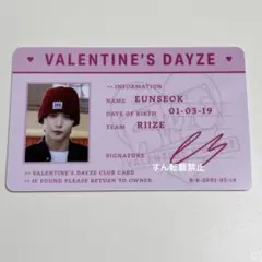 ウンソク トレカ RIIZE バレンタイン MD ラントレ セット ウンソク トレカ RIIZE バレンタイン MD ラントレ セット RIIZE
