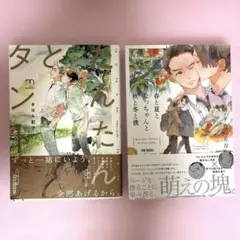 Item thumbnail for item 3788915d-ed84-4b4f-99c1-79e834f7809a