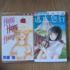 少年.少女.女性漫画まとめ売り バラ売り〇 92冊セット】少女漫画 まとめ売り（バラ売りご相談ください）画像追加