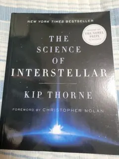The Science of Interstellar