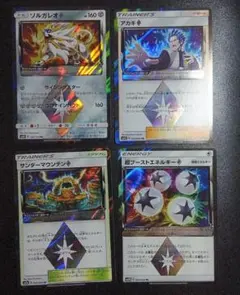 ポケモンカード プリズムスター 4枚セットのサムネイル