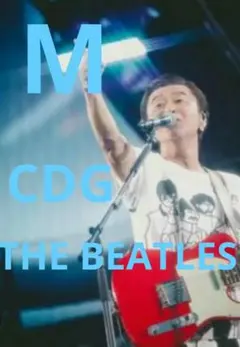 桑田佳祐着用】COMME des GARCONS THE BEATLES XL - メルカリ