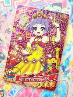ひみつのアイプリ エターナルアニマルビビアンチィ チィ