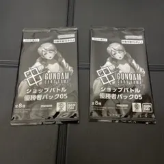 優勝者パック05 未開封品 ガンダムカードゲーム GCG - メルカリ