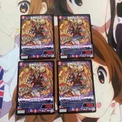 デュエマ ガリョウ おさる て561