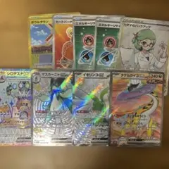ポケモンカード 引退品sr.ssr.ur