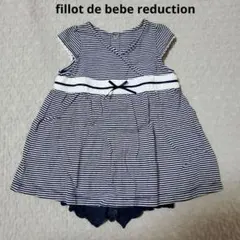 美品　ベベルダクティオン　bebe ワンピース　ベビードレス　カバーオール　70