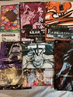一番くじ ドラゴンボール ワンピース タオル 6枚セット