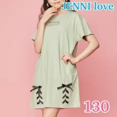 kka様 リクエスト 2点 まとめ商品