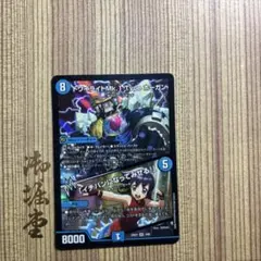 [400円以下は#から3つ以上まとめ買いで半額「イチバンになってみせる！」