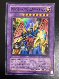 VWXYZ-ドラゴン・カタパルトキャノン　EEN-JP031