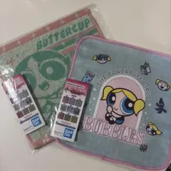 パワーパフガールズ バブルス バターカップ タオル 一番くじ