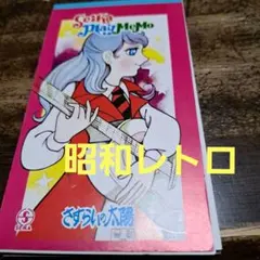 さすらいの太陽 DVD-BOX 5枚組 中古 2026年最新】Yahoo!オークション -さすらいの太陽の中古品・新品・未