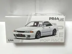 ポップレース 1/64 日産 GT-R R32 クリスタルホワイト